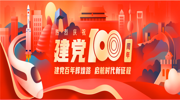 洛陽正舉新材祝祖國繁榮昌盛