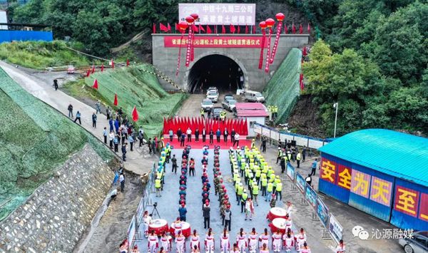 山西長治沁源縣黃土坡隧道進入試運營階段