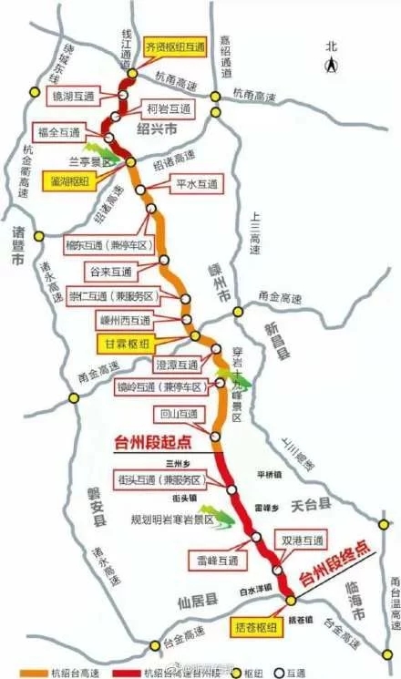 杭紹臺(tái)高速2月10日全線通車 ！